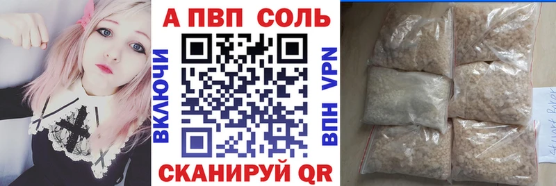 А ПВП крисы CK  Купить где  Котельнич 