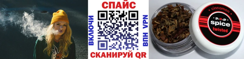 Купить закладки  Котельнич  БУТИРАТ вода 