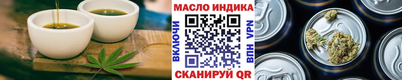 Canna-Cookies марихуана  Купить закладки  Котельнич 