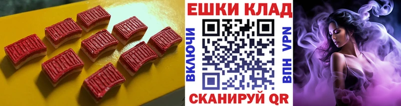 Экстази Philipp Plein  Купить  Котельнич 