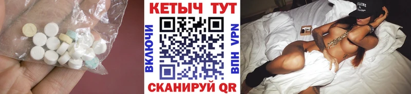 Кетамин VHQ  Купить где  Котельнич 