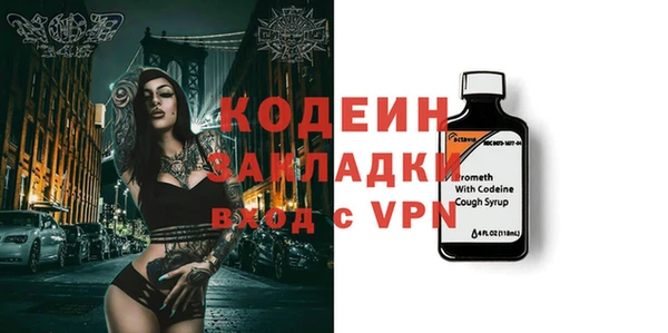 герыч Верея