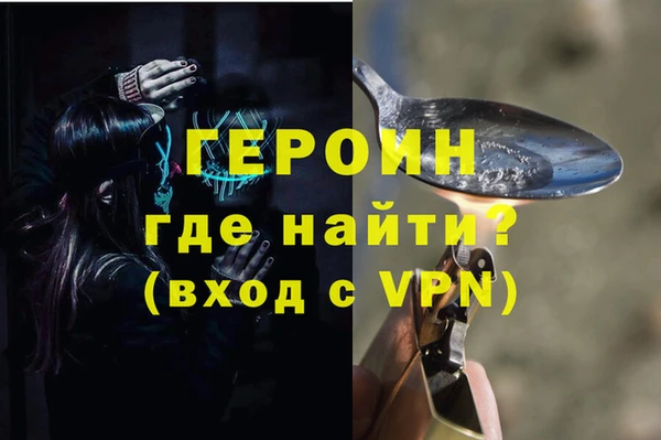 герыч Верея
