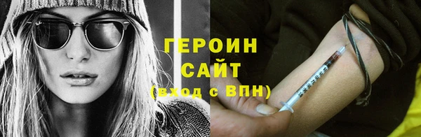 молекула духа Верхний Тагил