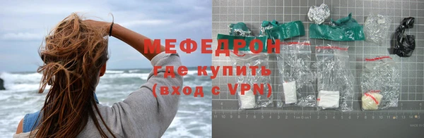 скорость mdpv Гусиноозёрск