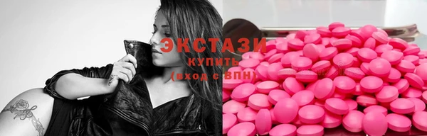 молекула духа Верхний Тагил