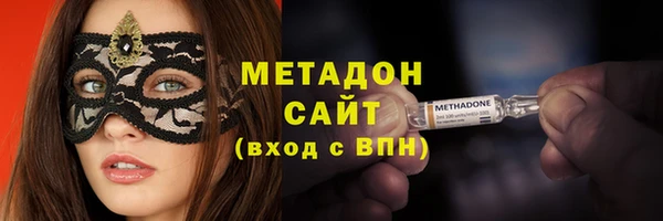 молекула духа Верхний Тагил