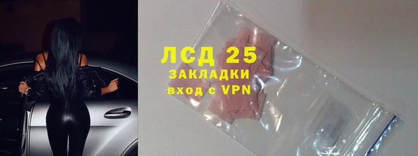 прущая мука Верхнеуральск