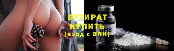 герыч Гусев