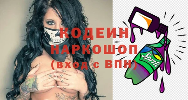 герыч Верея