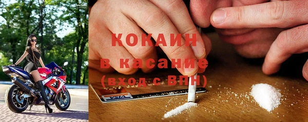 герыч Верея