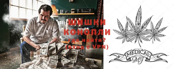 герыч Верея