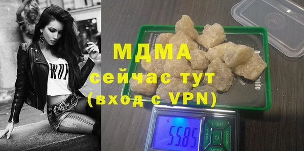 молекула духа Верхний Тагил