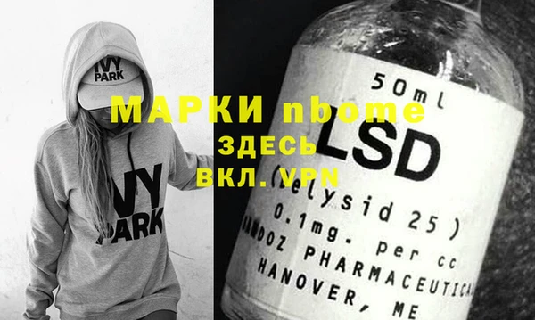 прущая мука Верхнеуральск