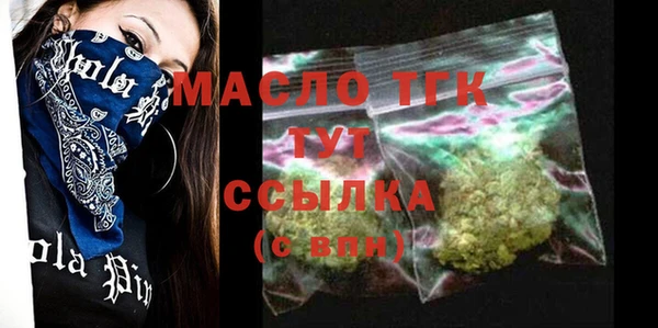 герыч Верея