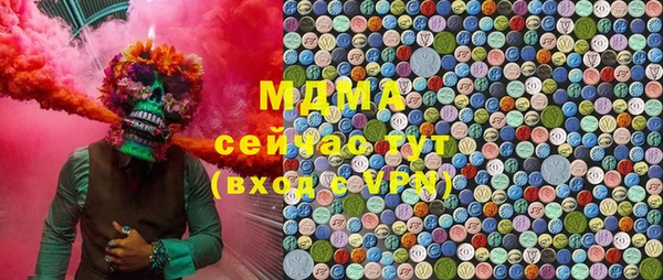 молекула духа Верхний Тагил