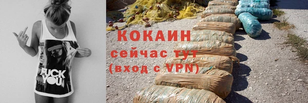 герыч Верея