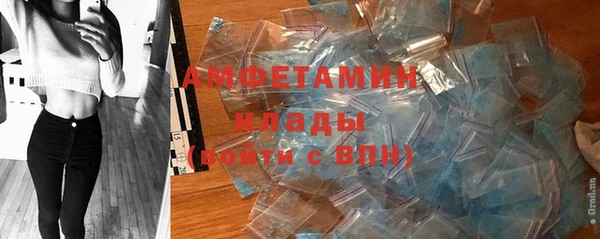 герыч Верея