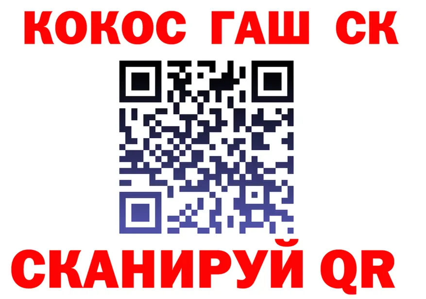 ТГК Wax зеркало shop blacksprut Котельнич