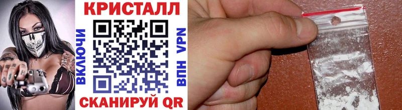 МЕТАМФЕТАМИН винт  Купить где  Котельнич 