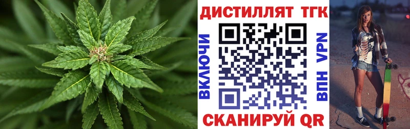 ТГК жижа  Купить где  Котельнич 
