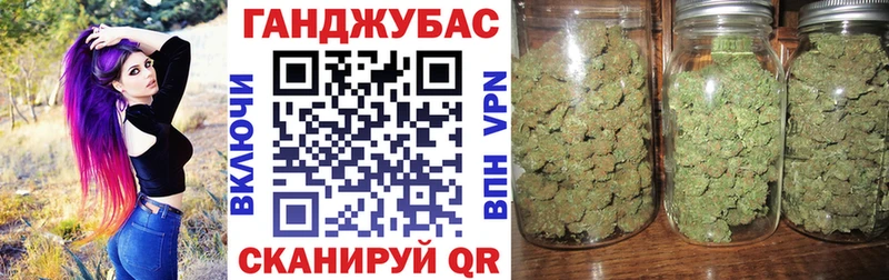 Купить  Котельнич  МАРИХУАНА тримм 